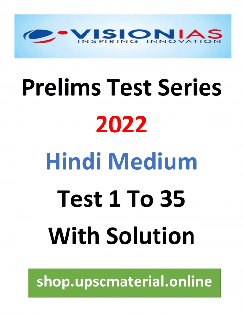 Vision IAS General Studies Prelims Test Series 01 to 35 Hindi Medium 2022