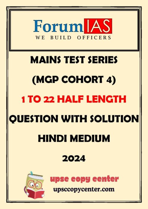 Forum Ias MGP Cohort 4 Mains Full Length Test 01 To 08 Hindi Medium 2024