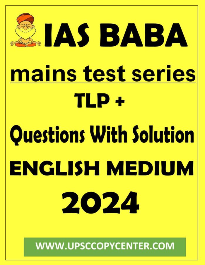 IAS BABA Mains Test Series 01 To 15 General Studies Questions With ...