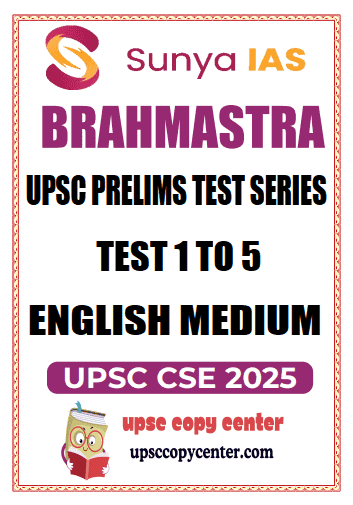 (Set) Sunya IAS Brahmastra PT Test Series 2025 - Test 1 to 5 - [B/W PRINTOUT]