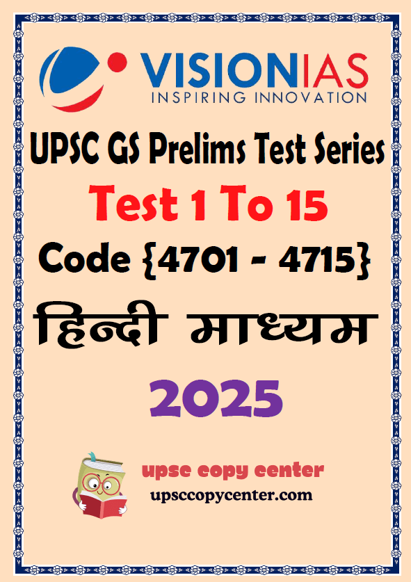 (Set) Vision IAS PT Test Series 2025 – Test 1 (4701) to 15 (4715 ...
