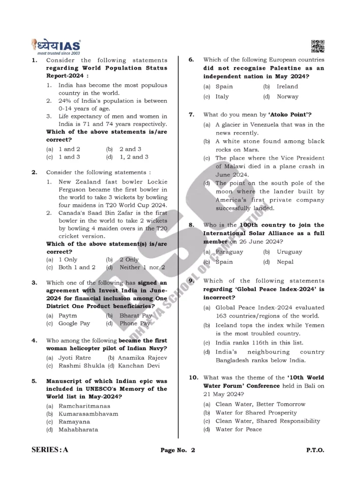 Dhyeya IAS UPPCS Prelims Test 1 TO 17 – (2.0 Series) 2024 {Bilingual ...