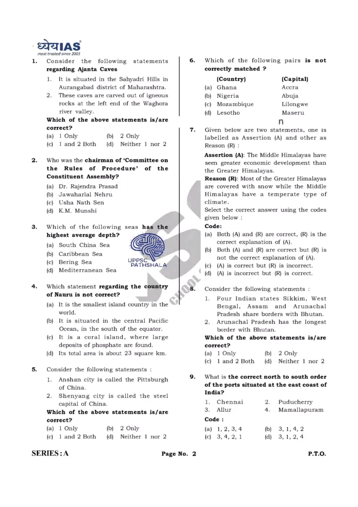Dhyeya IAS UPPCS Prelims Test 1 TO 17 – (2.0 Series) 2024 {Bilingual ...