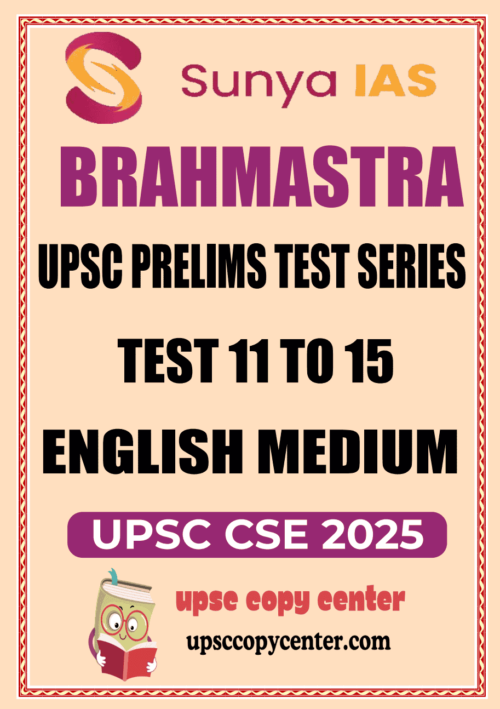 (Set) Sunya IAS Brahmastra PT Test Series 2025 – Test 11 to 15 – [B/W PRINTOUT]