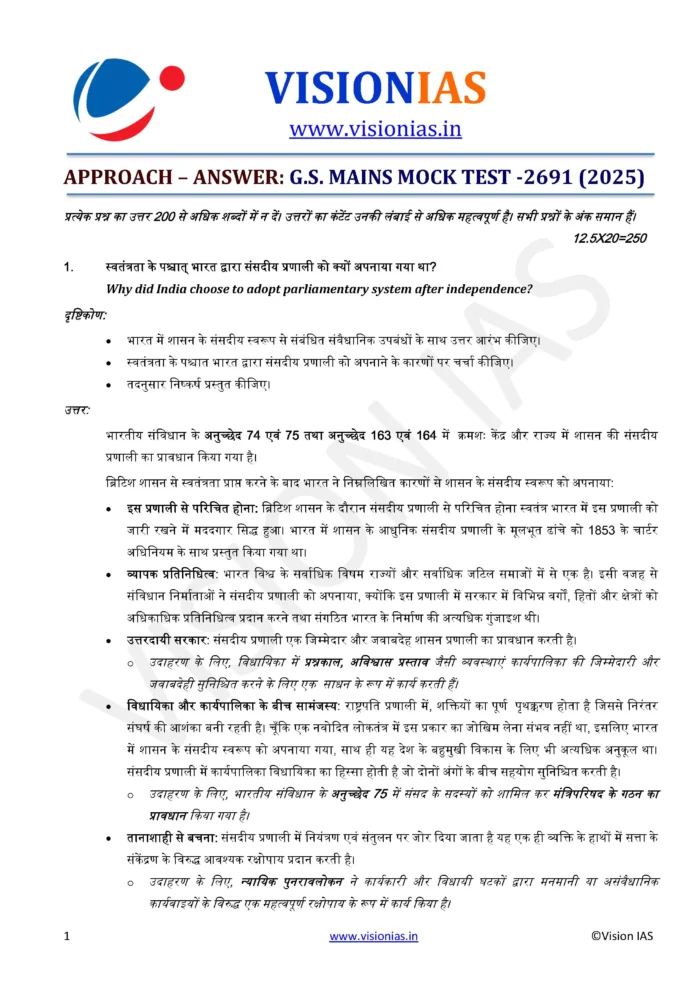 Vision IAS – General Studies – Mains Answerwritting Test Series 2025 (1 ...