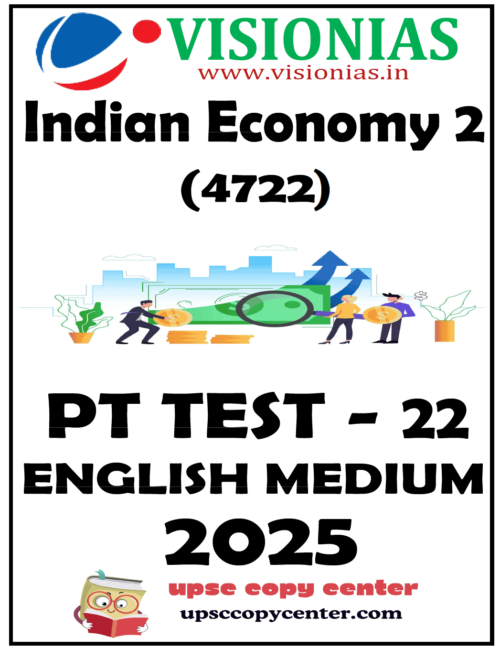Vision IAS PT Test Series 2025 – Test 22 (4722) [B/W PRINTOUT]
