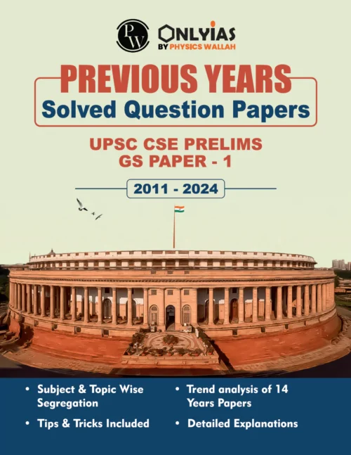 Only IAS UPSC CSE Prelims PYQ (2011 To 2024) With Solution English Medium - (Xerox)