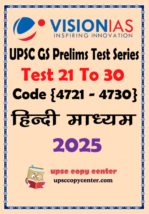 (Set) Vision IAS PT Test Series 2025 – Test 21 (4721) to 30 (4730)- Hindi Medium – [B/W PRINTOUT]