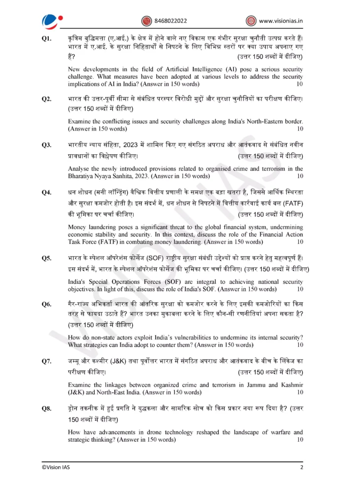 Vision IAS – General Studies – Mains Answerwritting Test Series 2025 ...