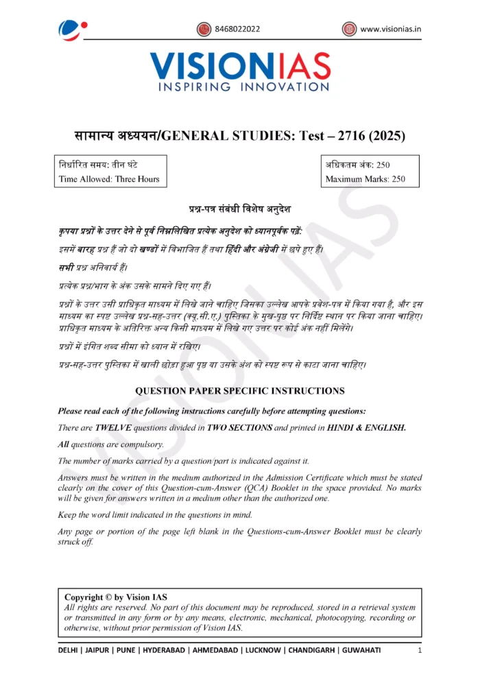 Vision IAS – General Studies – Mains Answerwritting Test Series 2025 ...