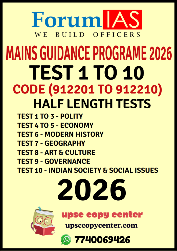 FORUM IAS MAINS TEST SERIES 2026 TEST 1 TO 10 {COHORT 6} ENGLISH MEDIUM ...