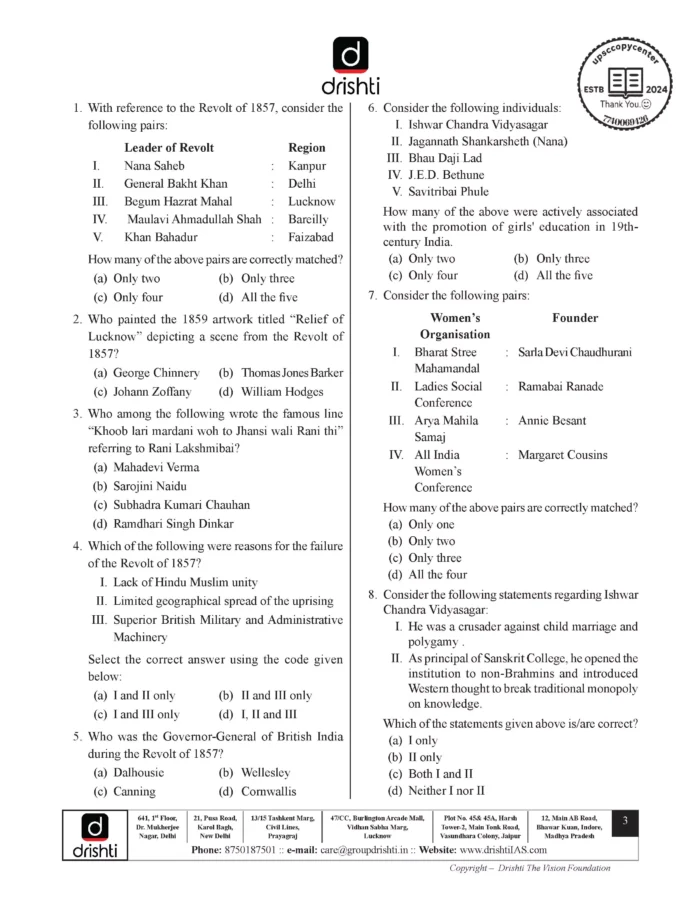 Drishti IAS Prelims 2026 Test 1 To 5 – English Medium – upsccopycenter