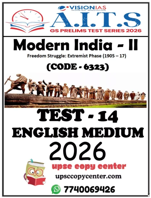 Vision IAS PT Test Series 2026 – Test 14 (6323) – Eng Medium – Xerox