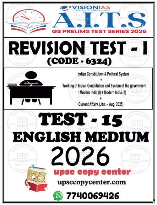 Vision IAS PT Test Series 2026 – Test 15 (6324) – Eng Medium – Xerox