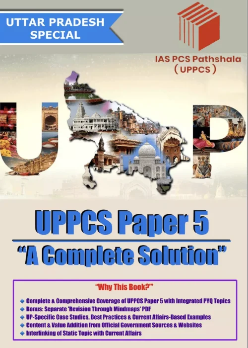 IAS PCS PATHSHALA UPPSC Paper 5 Complete Notes – English Medium – Xerox