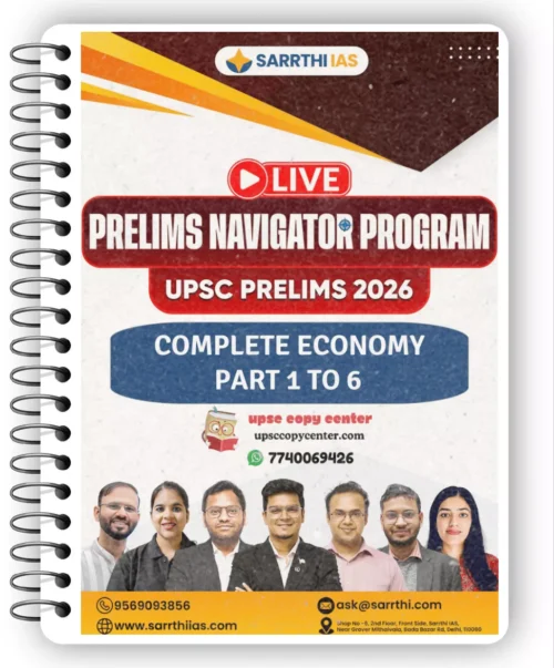 SARRTHI IAS PRELIMS NAVIGATOR ECONOMY COMPLETE HANDWRITTEN NOTES BY DR. SHIVIN CHAUDHARY – 2026 – ENG MEDIUM