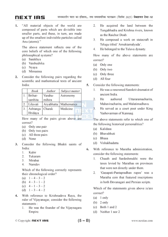 Next IAS UPSC Prelims 2026 Test 6 To 10 – English Medium – upsccopycenter