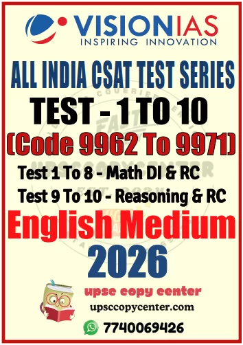 Vision IAS Prelims 2026 CSAT Tests 1 To 10 (9962 To 9971) - English Medium