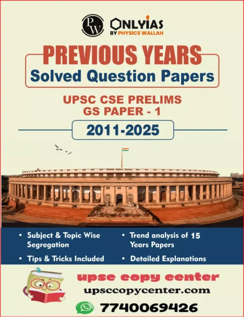 Only IAS General Studies Prelims Solved Papers From 2011 To 2025 - English Medium