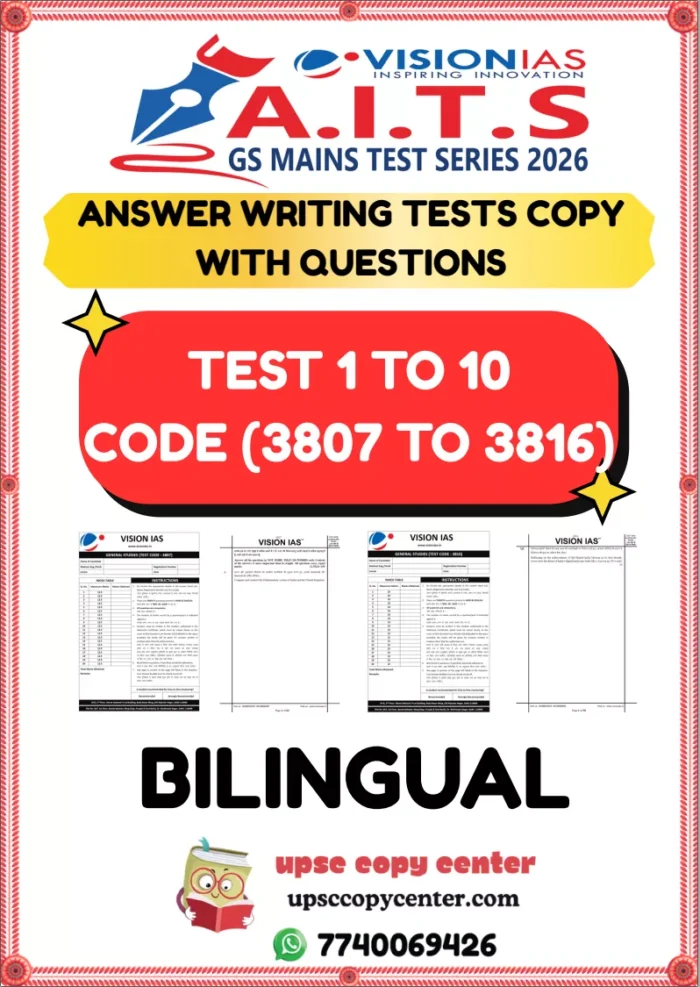 Vision IAS Mains Test Series 2026 Answer Writing Copies Test 1 (3807 ...