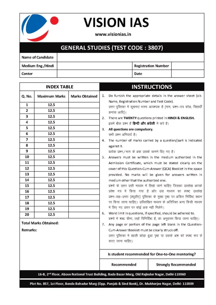 Vision IAS Mains Test Series 2026 Answer Writing Copies Test 1 (3807 ...