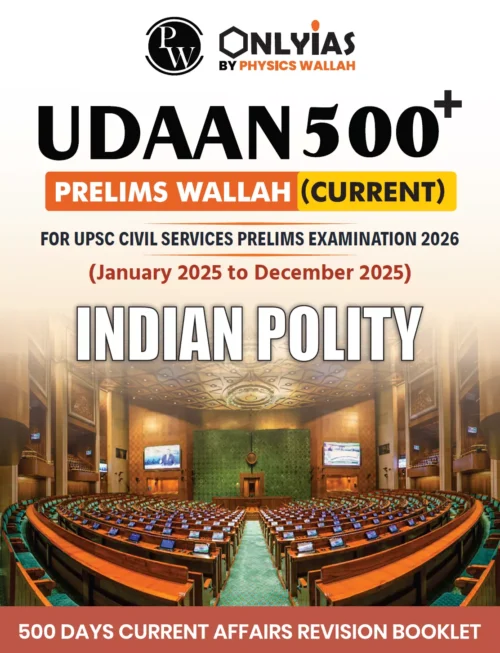 PW Only IAS Udaan 500+ Polity CA (January 2025 to December 2025) - ENG Medium - BW Printout