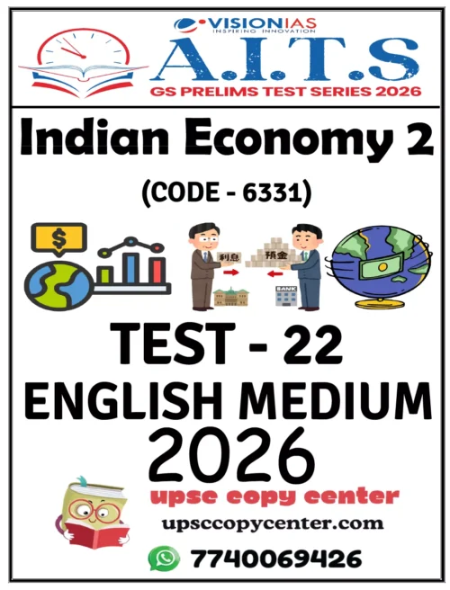 Vision IAS PT Test Series 2026 – Test 22 (6331) – Eng Medium – Xerox