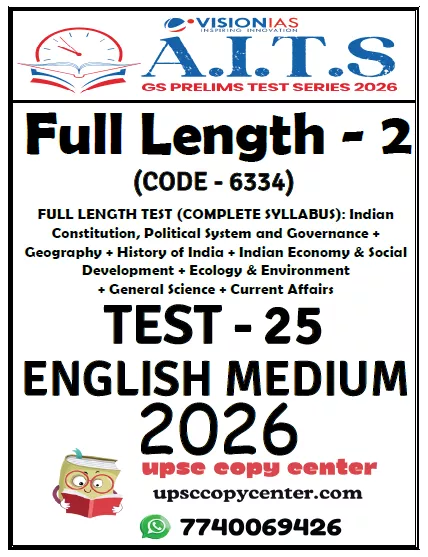 Vision IAS PT Test Series 2026 – Test 25 (6334) – Eng Medium – Xerox