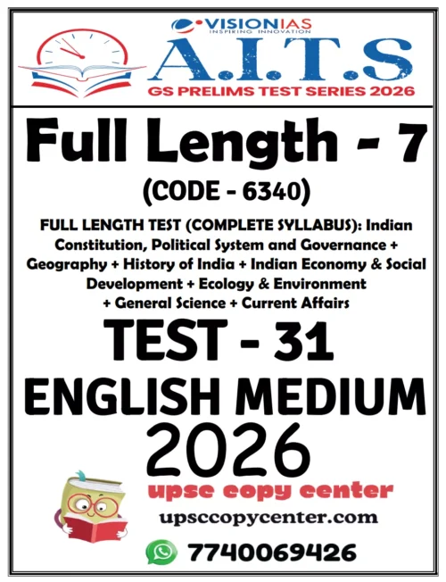 Vision IAS PT Test Series 2026 – Test 31 (6340) – Eng Medium – Xerox