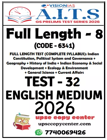 Vision IAS PT Test Series 2026 – Test 32 (6341) – Eng Medium – Xerox