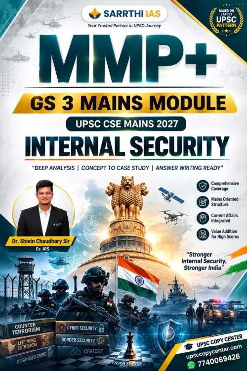 SARRTHI IAS MMP PLUS INTERNAL SECURITY NOTES BY SHIVIN SIR ENG MEDIUM 2027 {B/W PRINTOUT}