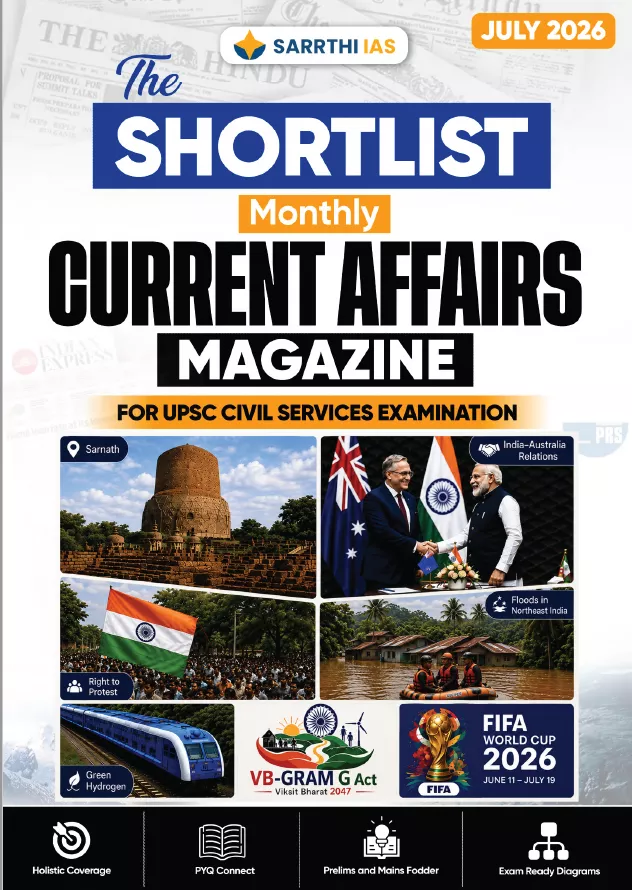 SARRTHI IAS THE SHORTLIST JULY CURRENT AFFAIRS MAGAZINE ENGLISH MEDIUM - BW PRINTOUT